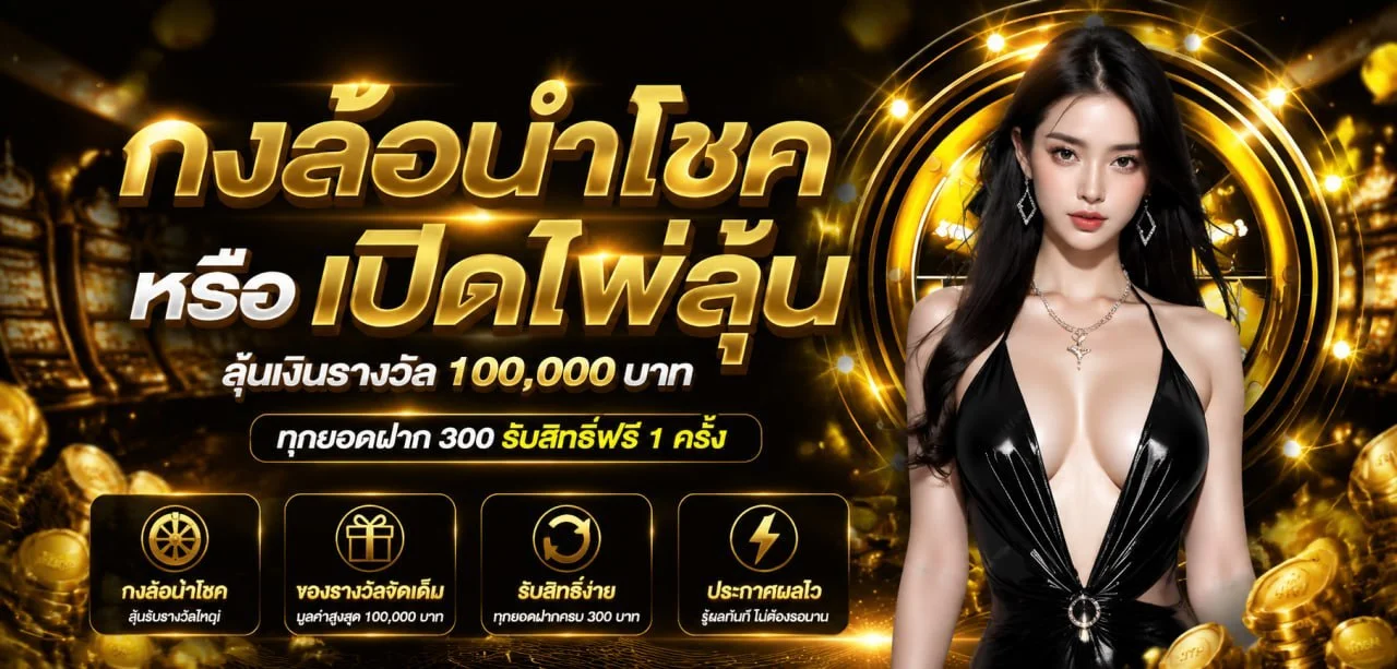 Maximus77 คาสิโนออนไลน์ สล็อต ฝากถอนออโต้ 24 ชม.