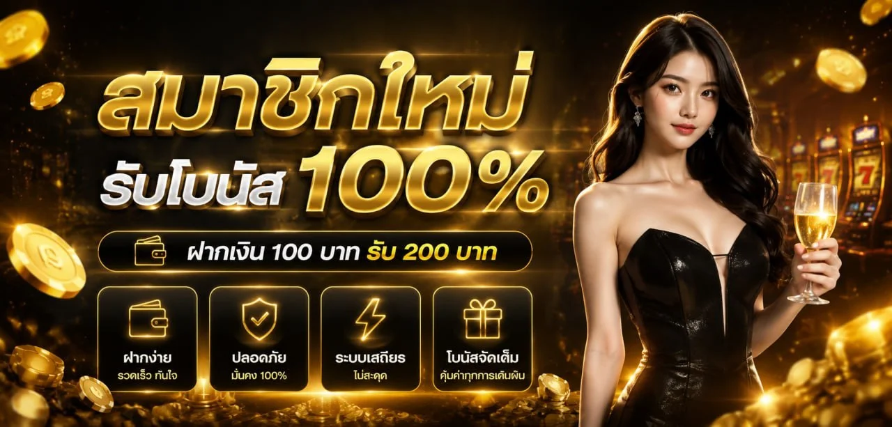 Maximus77 คาสิโนออนไลน์ สล็อต ฝากถอนออโต้ 24 ชม.