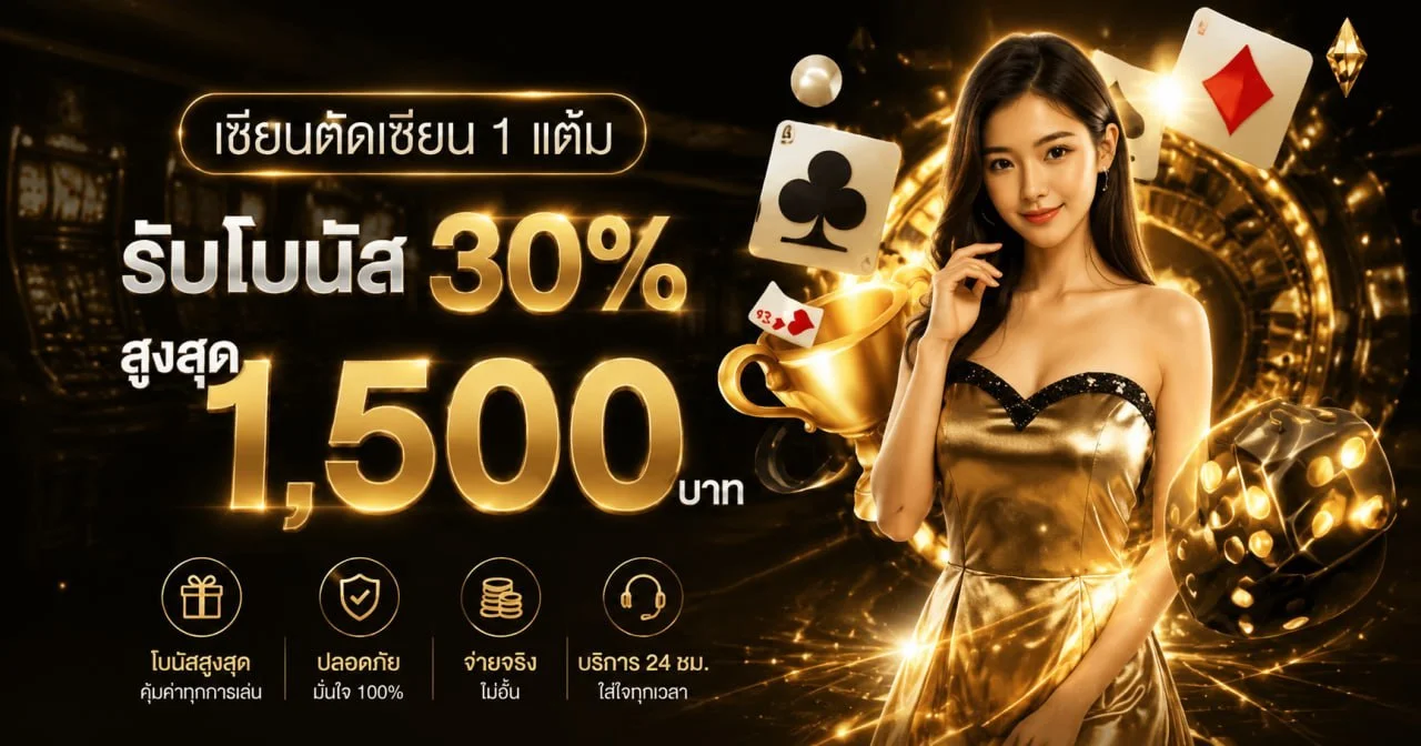 Maximus77 คาสิโนสด บาคาร่าออนไลน์ถ่ายทอด HD