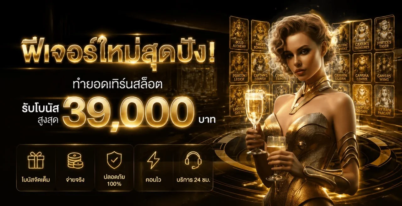 Maximus77 สล็อตเว็บตรง รวมค่ายเกมดัง