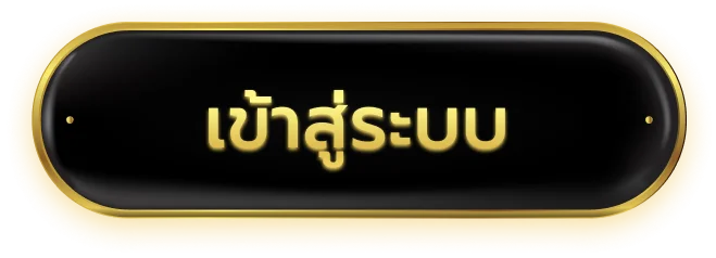 หน้าเข้าสู่ระบบ Maximus77 คาสิโนออนไลน์เว็บตรง