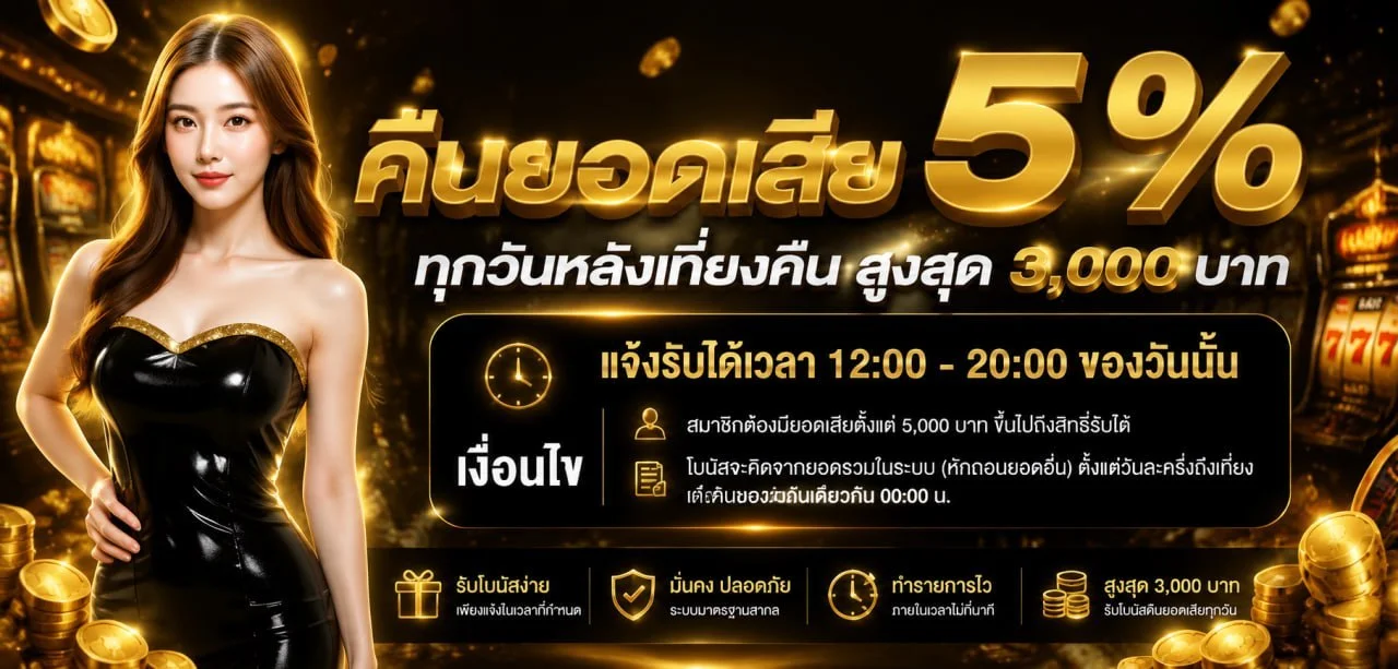 Maximus77 คาสิโนออนไลน์ สล็อต ฝากถอนออโต้ 24 ชม.